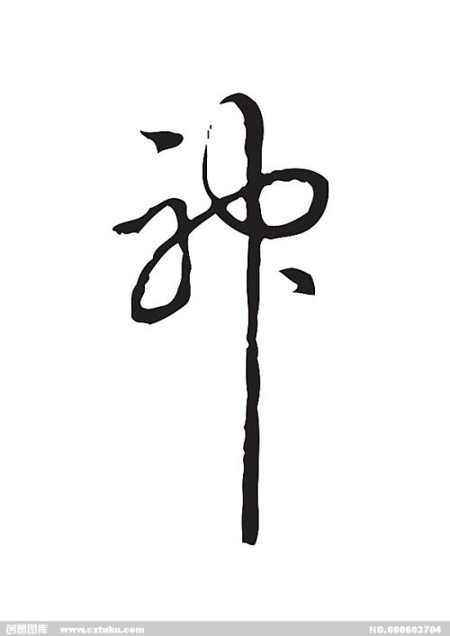 CaliforniaPolytechnicStateUniversity,SanLuisObispo成绩单